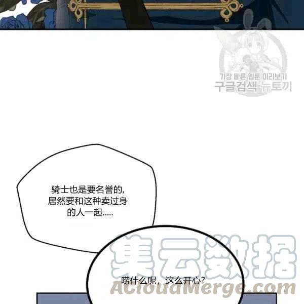 第45话40