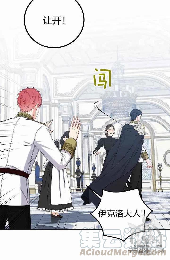 第22话73
