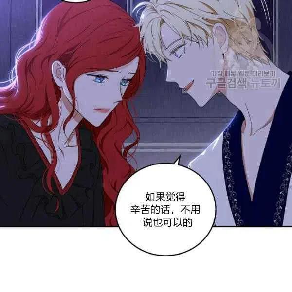 第40话59