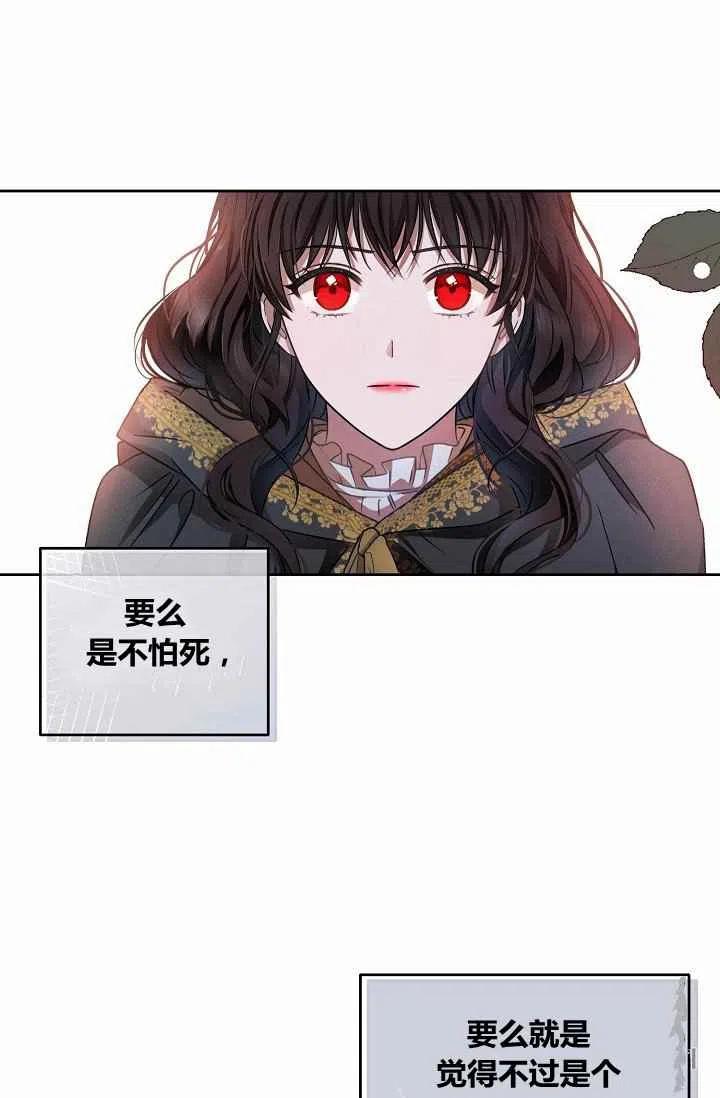 第5话10