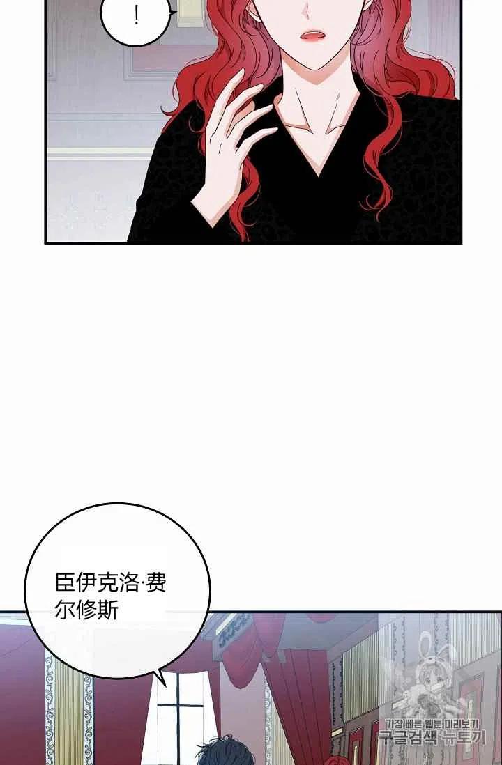 第23话7