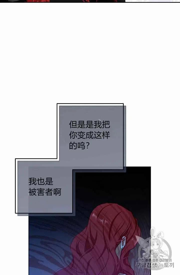 第3话32