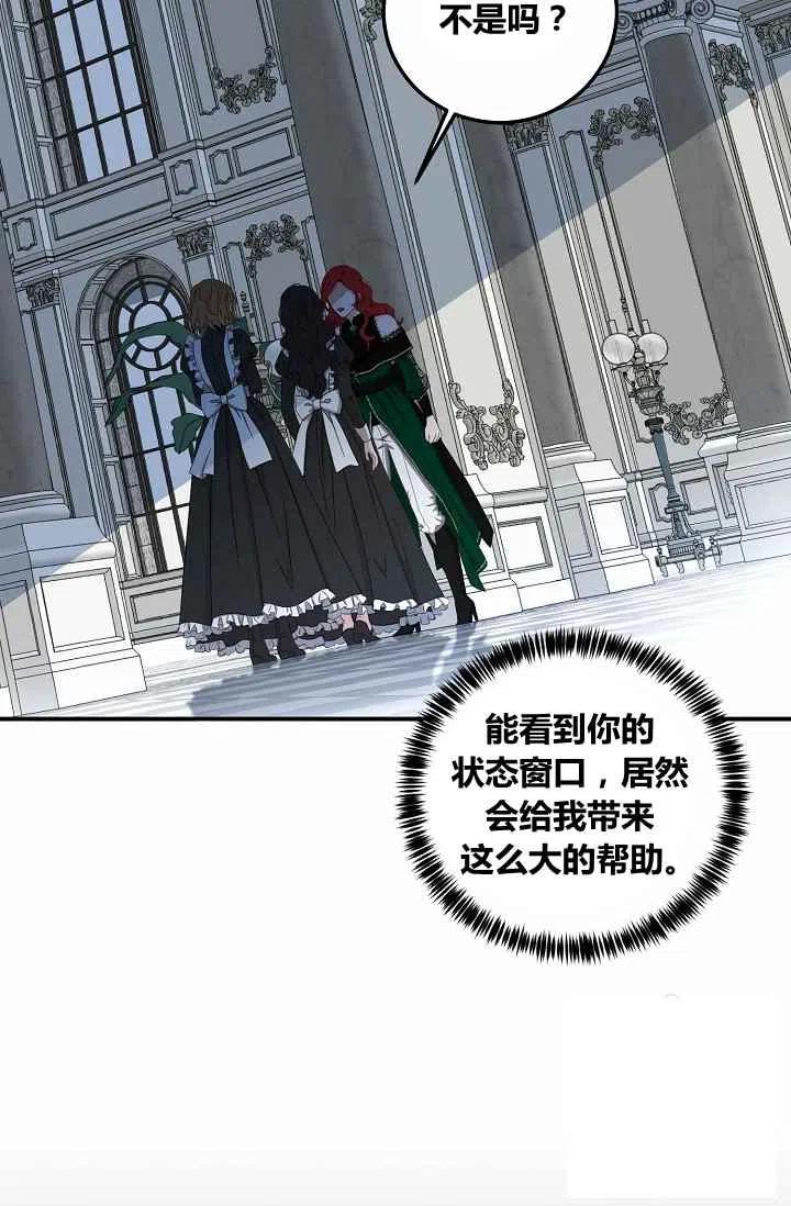 第18话32