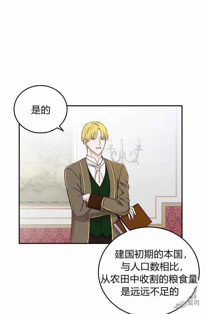 第14话17