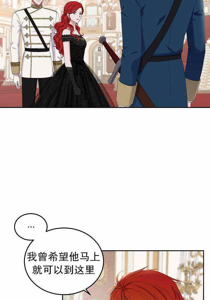 第50话14