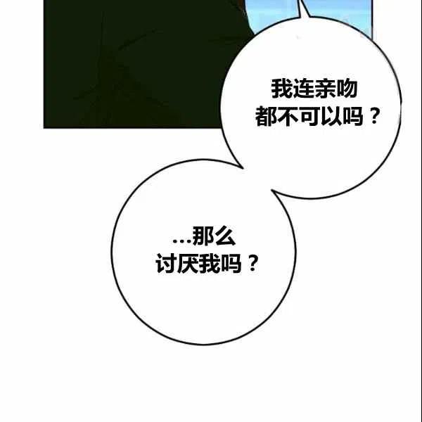第38话59