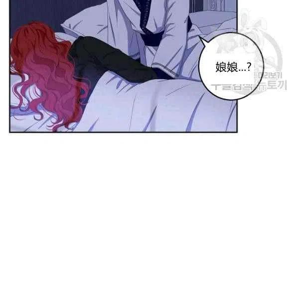 第40话54