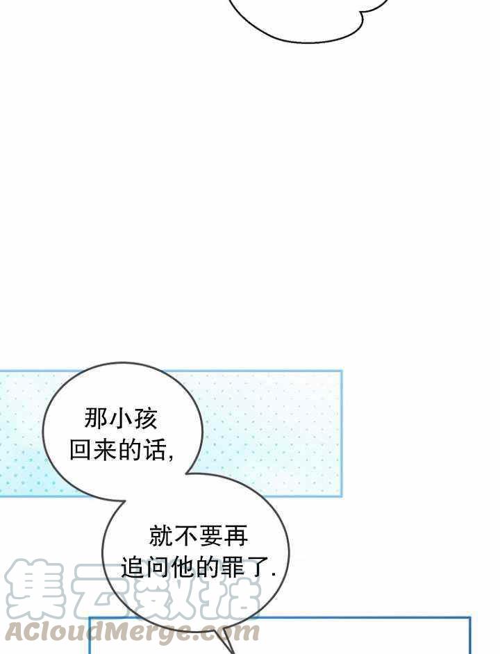第54话45