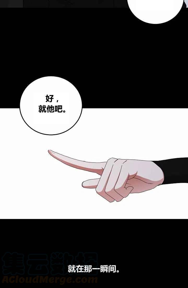 第26话9