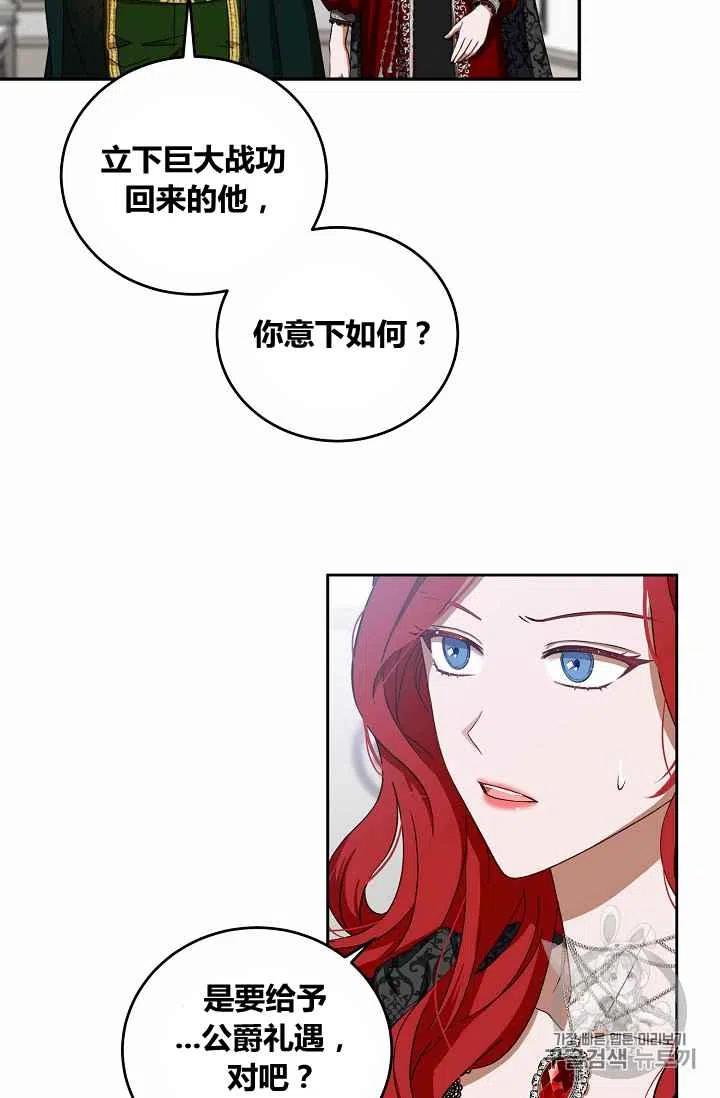 第7话51