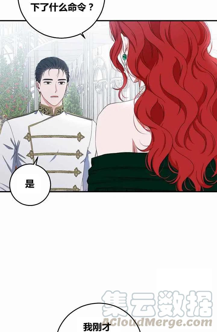 第27话33