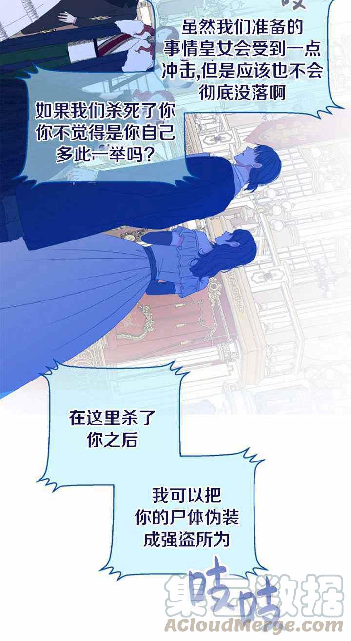 第49话73