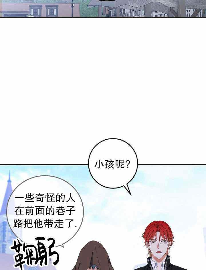 第54话66