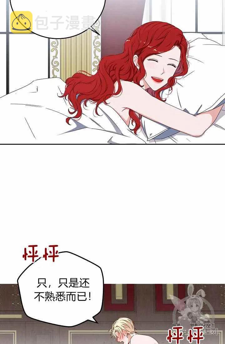 第25话50