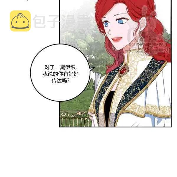 第45话27