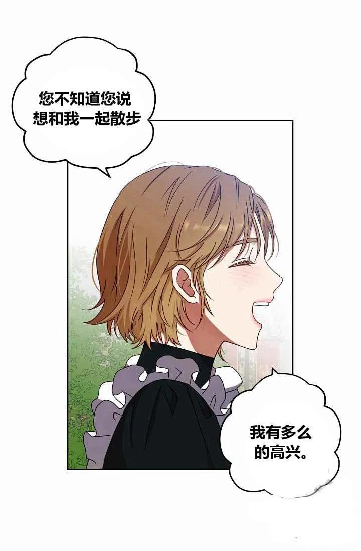 第13话19