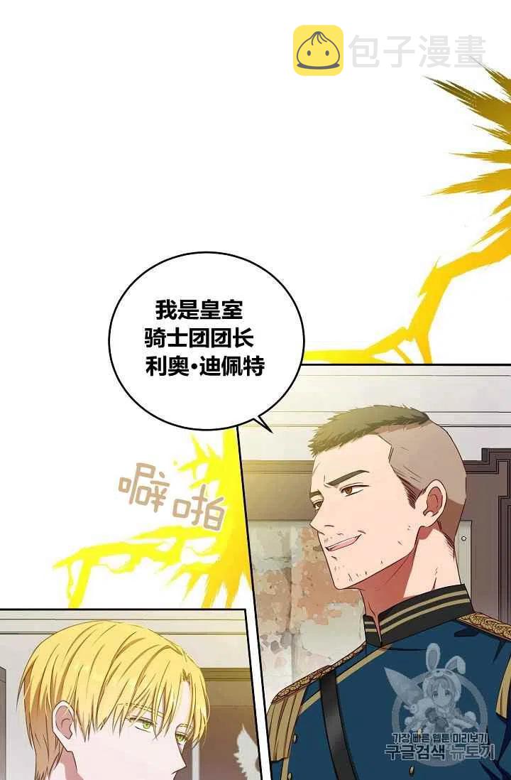 第15话1