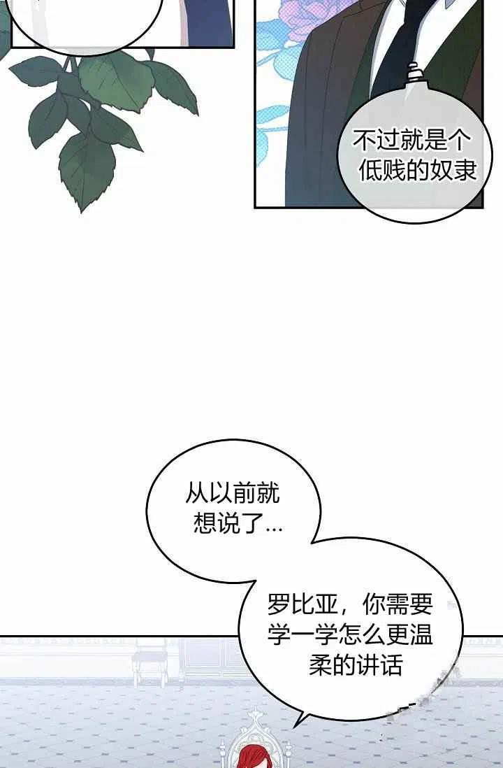 第28话17
