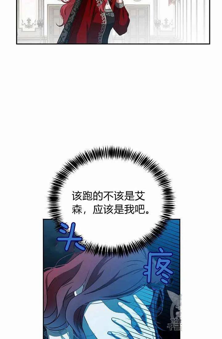 第8话22