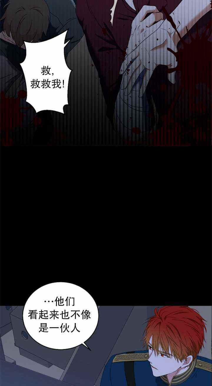 第49话10