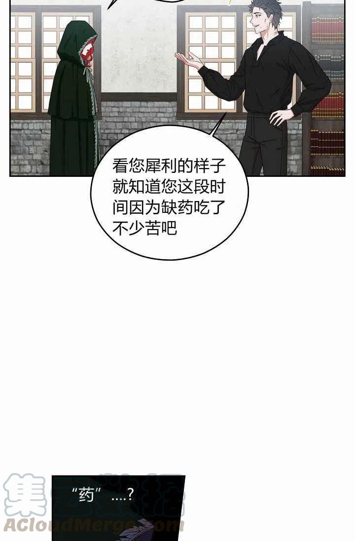 第22话24