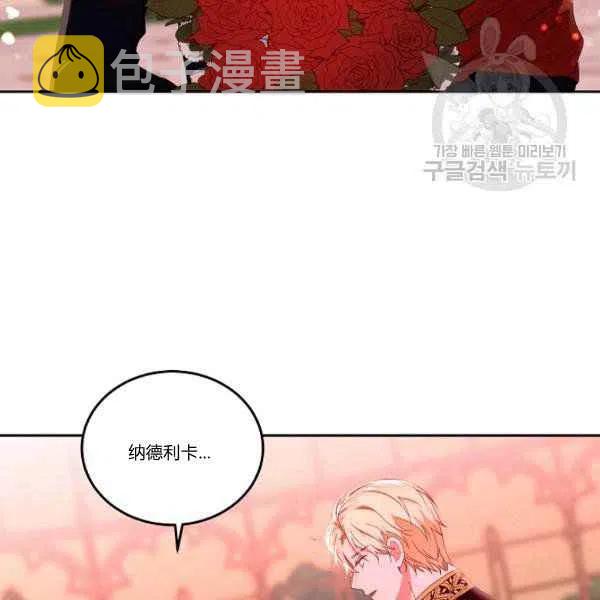 第45话121