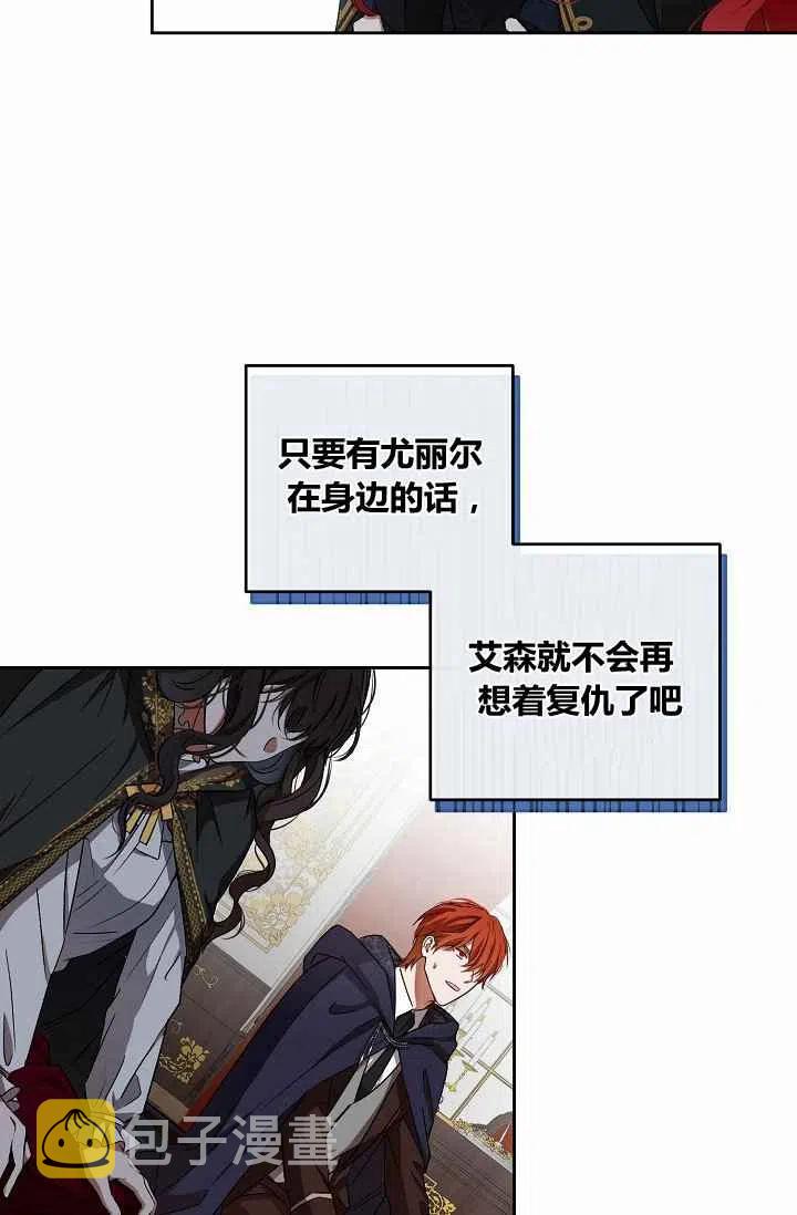 第5话25