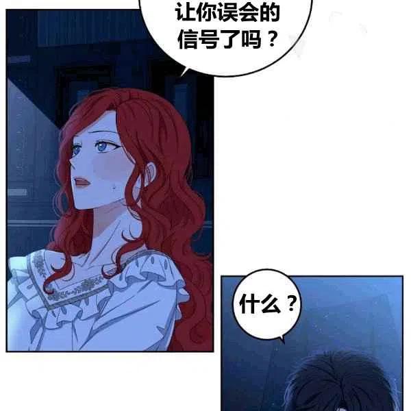 第32话18