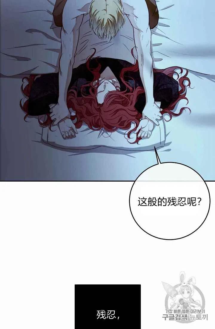 第4话34