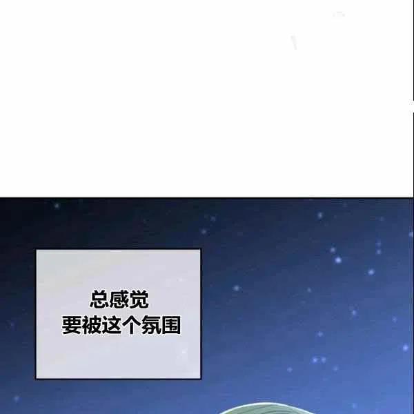 第38话46