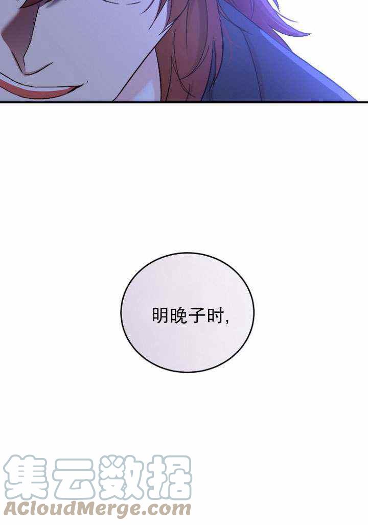 第55话42
