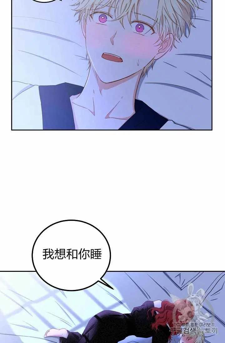 第25话29
