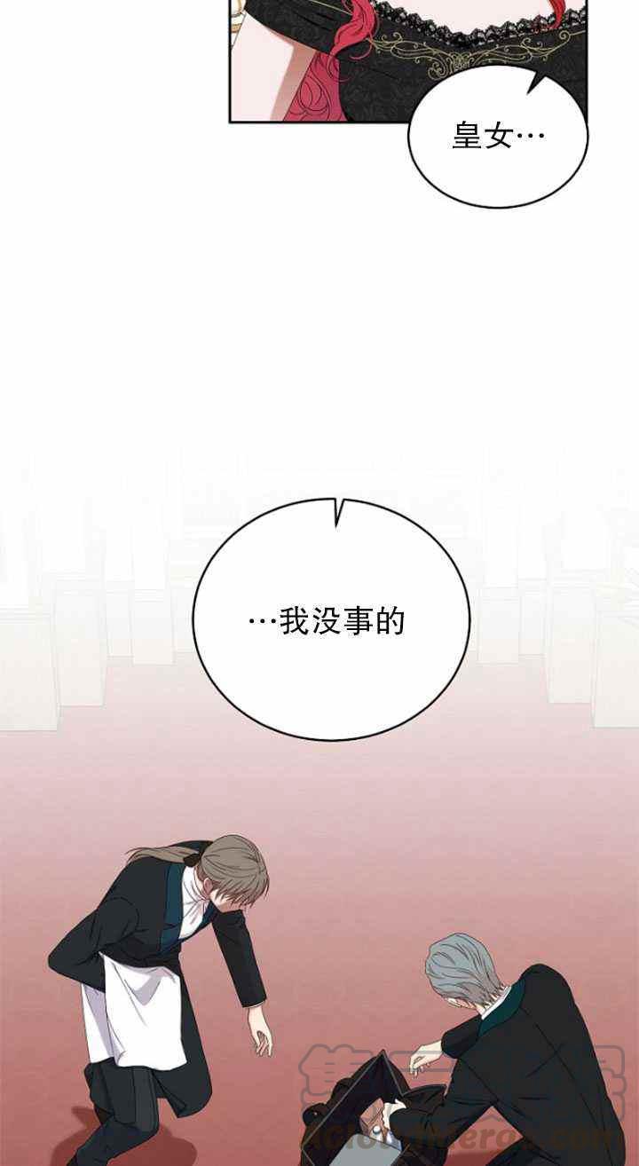 第49话79
