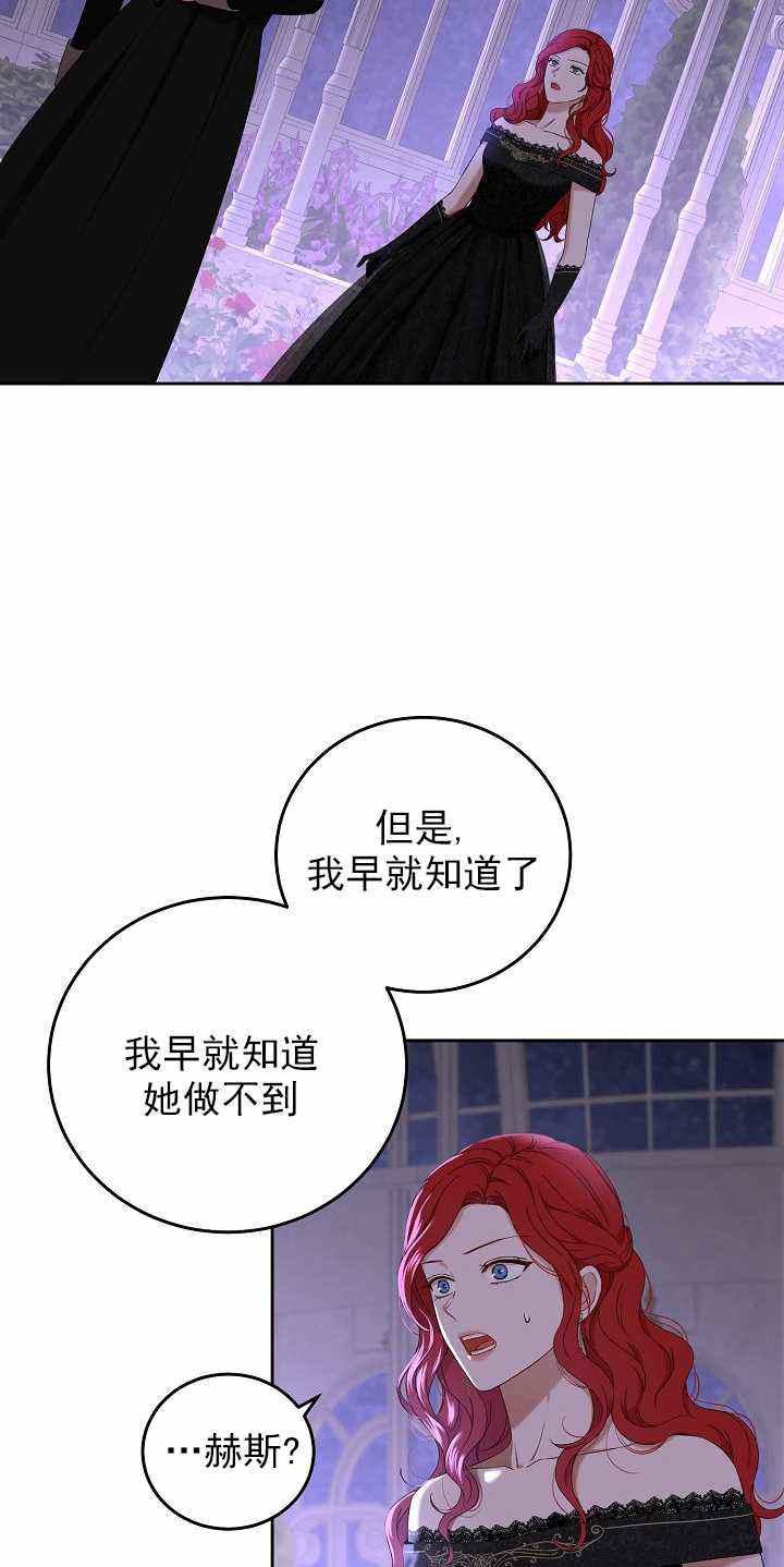 第51话20