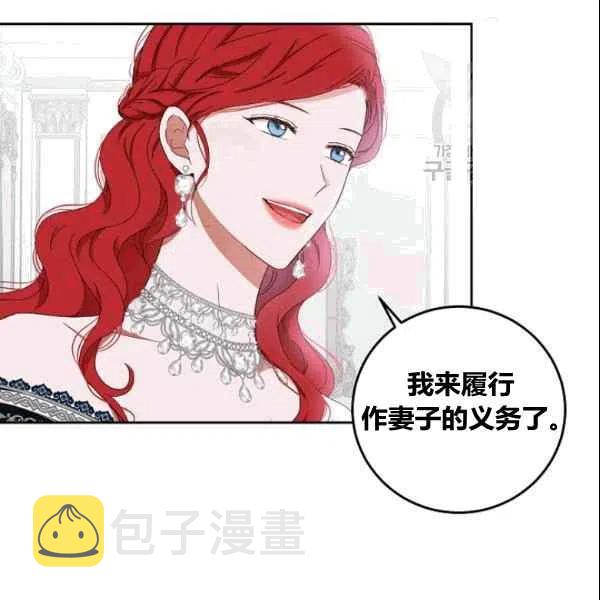 第37话25