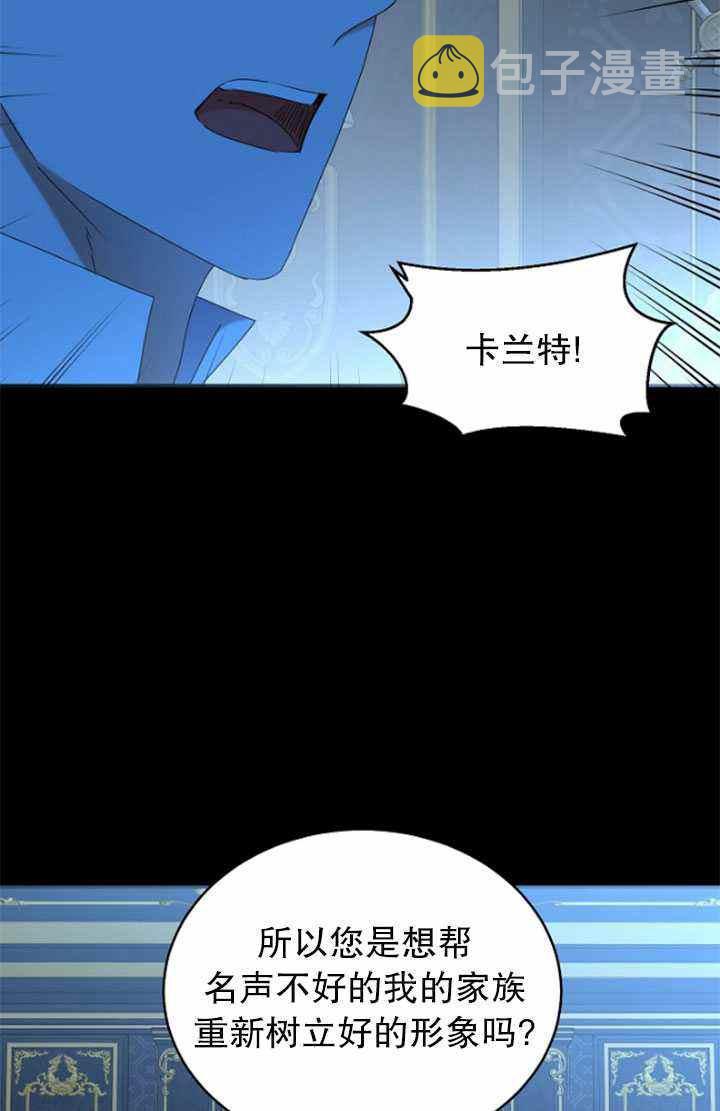 第47话34