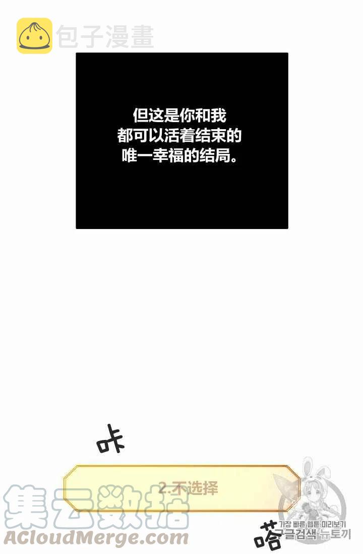 第17话64
