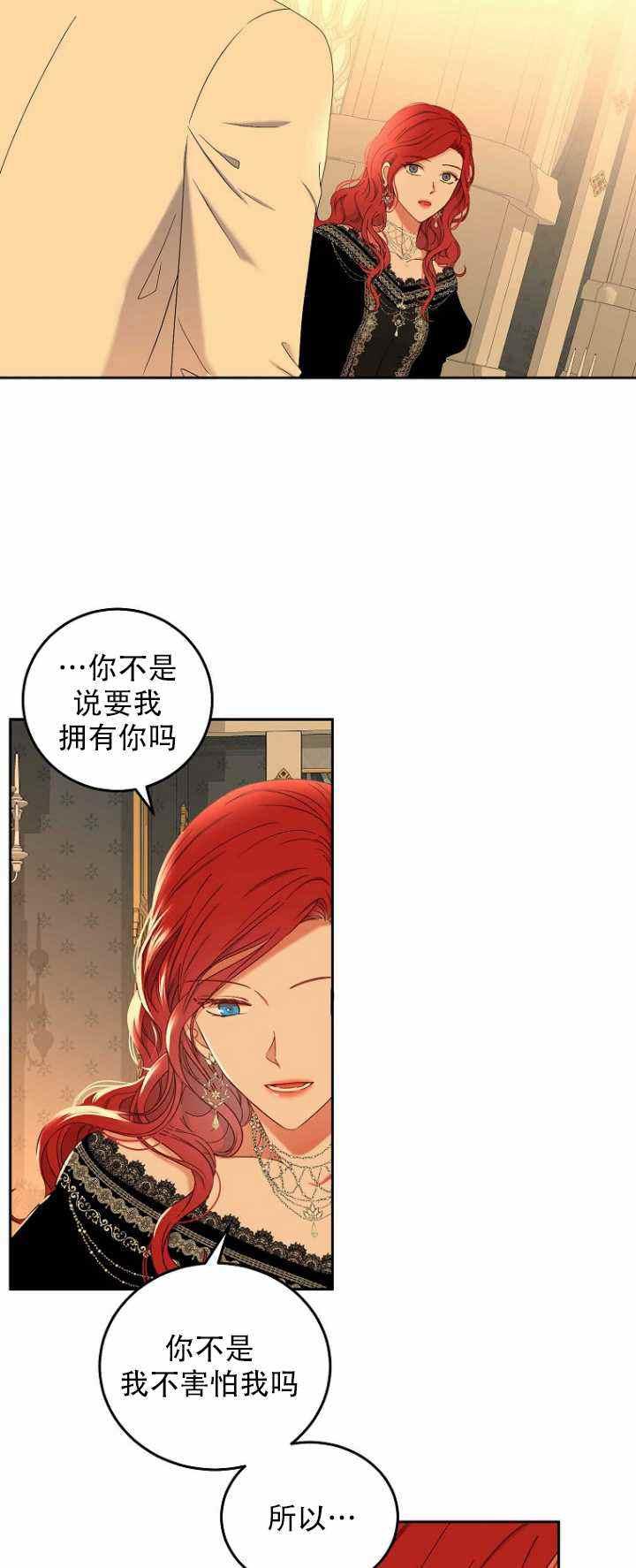第52话29
