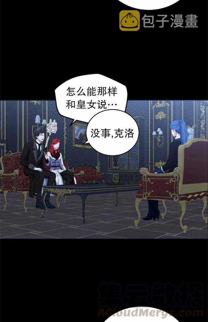 第47话27