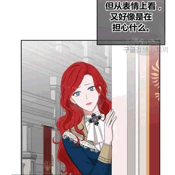 第33话9