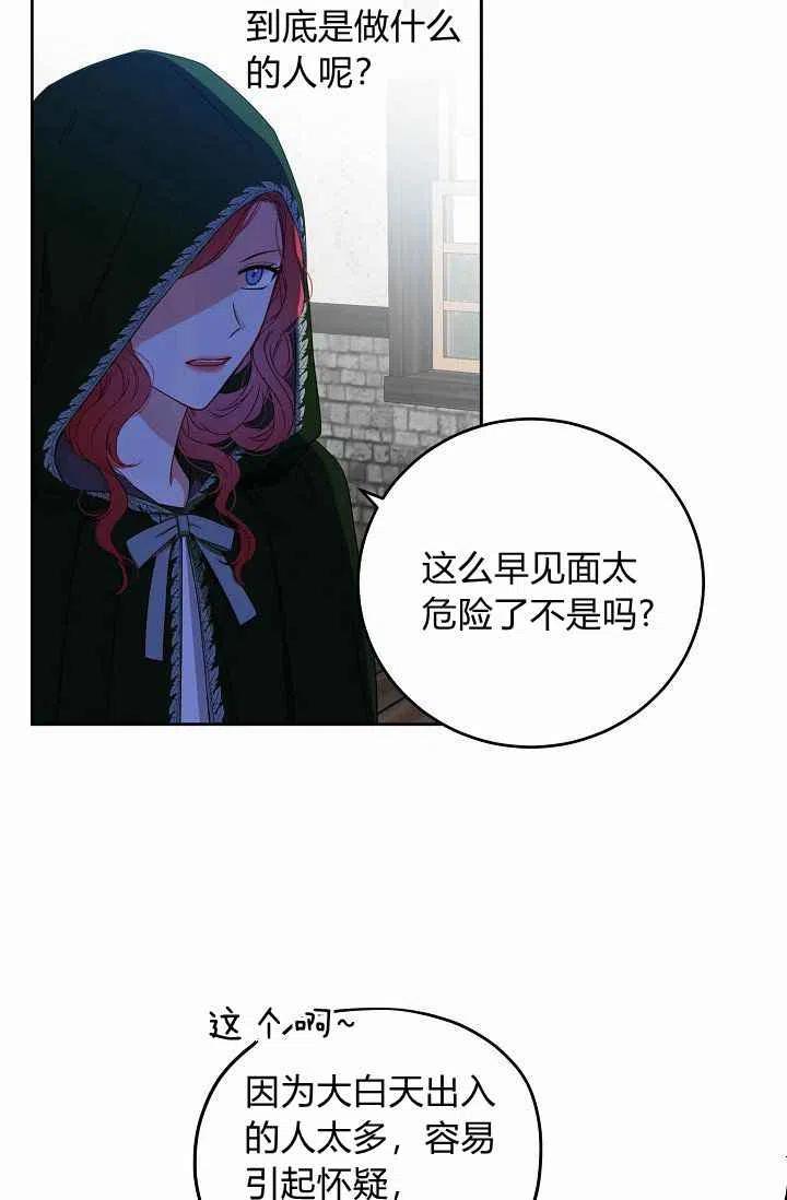 第22话22