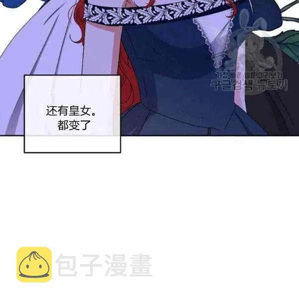 第41话61