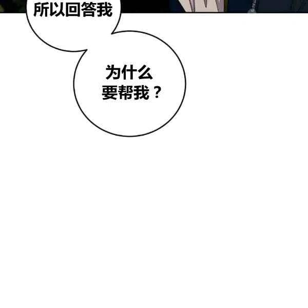 第35话111