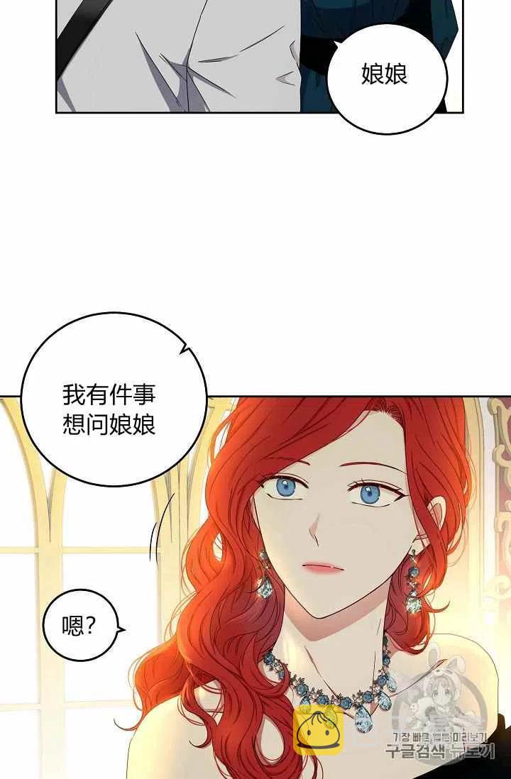 第24话31