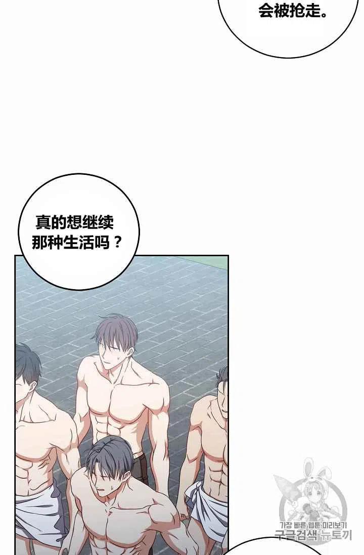 第16话19