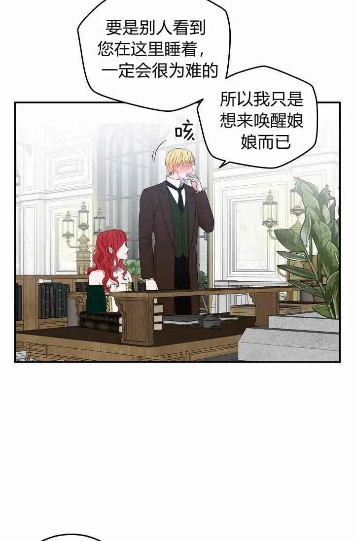 第28话4