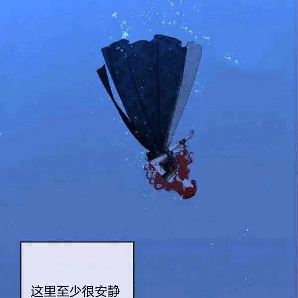 第39话37