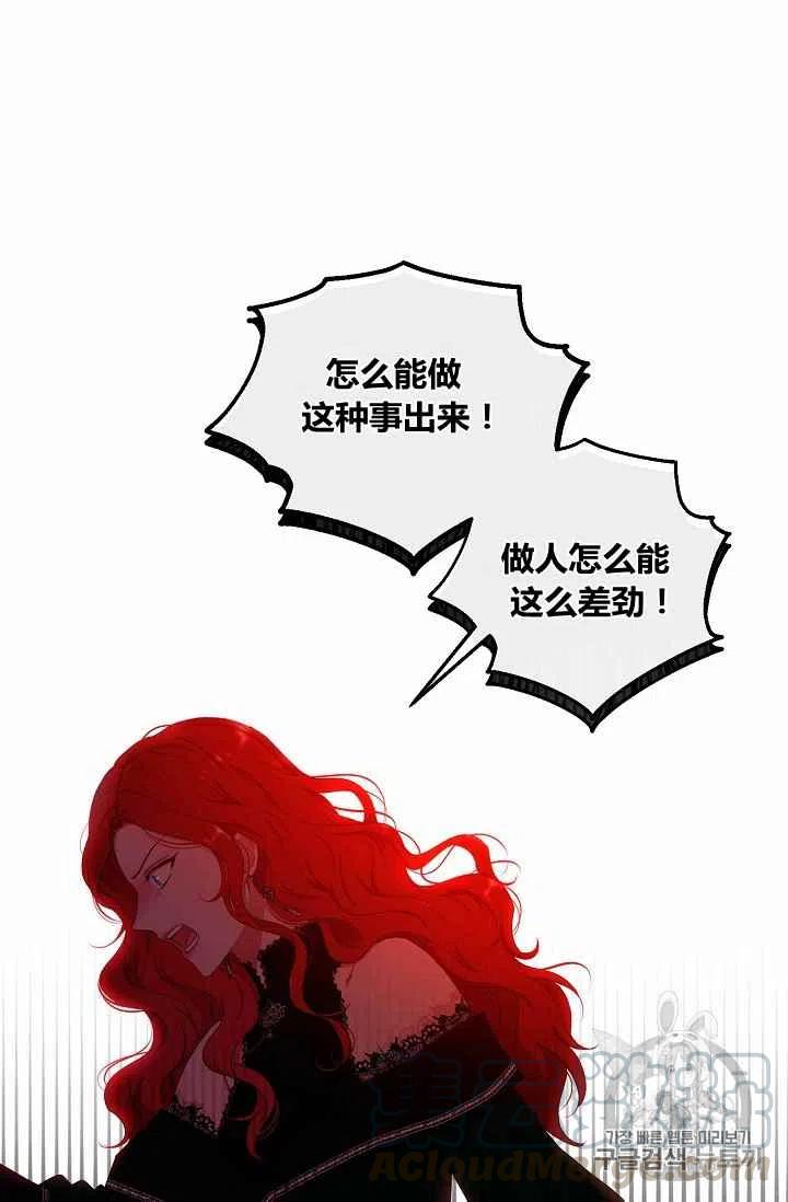 第18话55