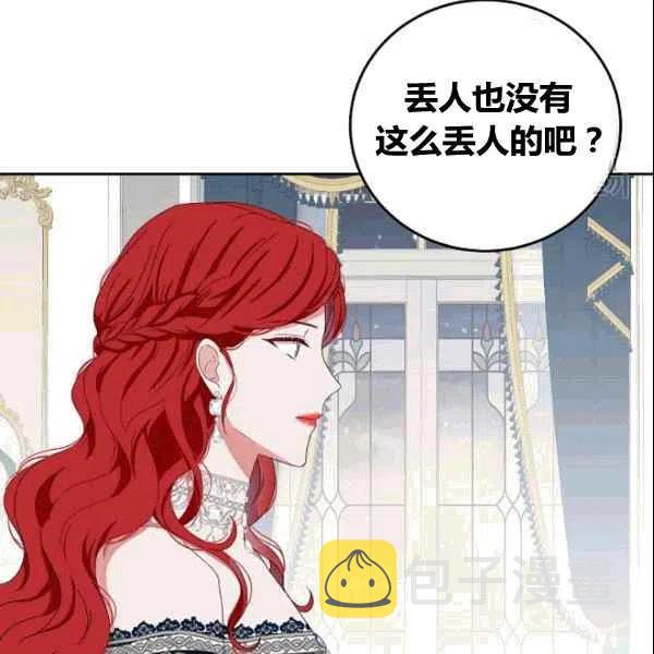 第36话95