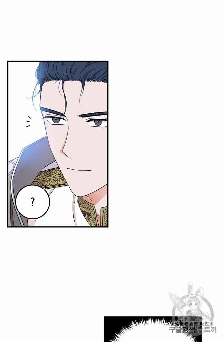 第23话14